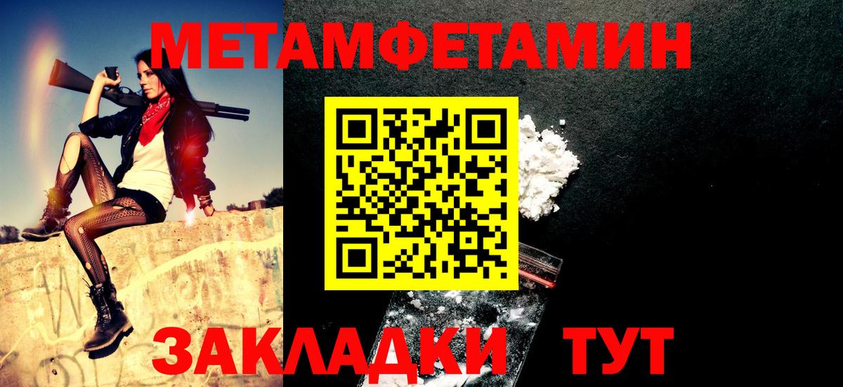 Амфетамин Premium  площадка состав  Ивантеевка  Вход с VPN  АМФЕТАМИН 