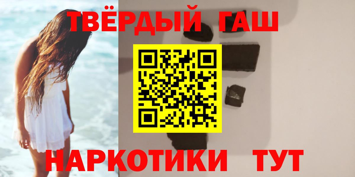 ГАШ Cannabis Ивантеевка