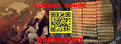альфа пвп Вязьма