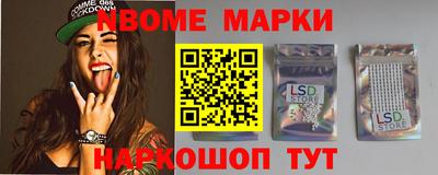 стафф Владикавказ