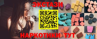 альфа пвп Вязьма