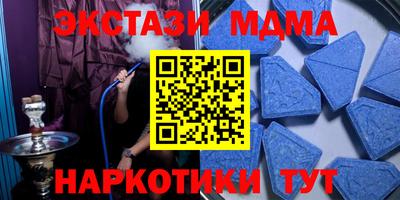 альфа пвп Вязьма