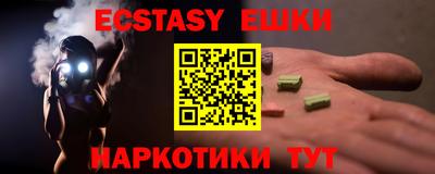 стафф Владикавказ