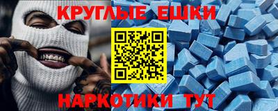 mdma Вязники