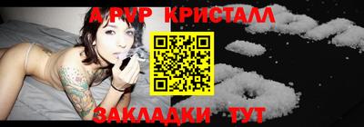 apvp Вышний Волочёк