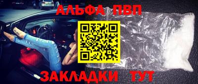 apvp Вышний Волочёк
