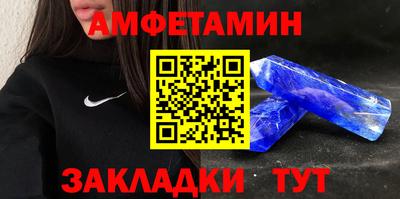 кокс Владивосток