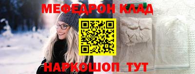 mdma Вязники