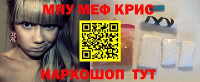 альфа пвп Вязьма