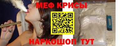 стафф Владикавказ