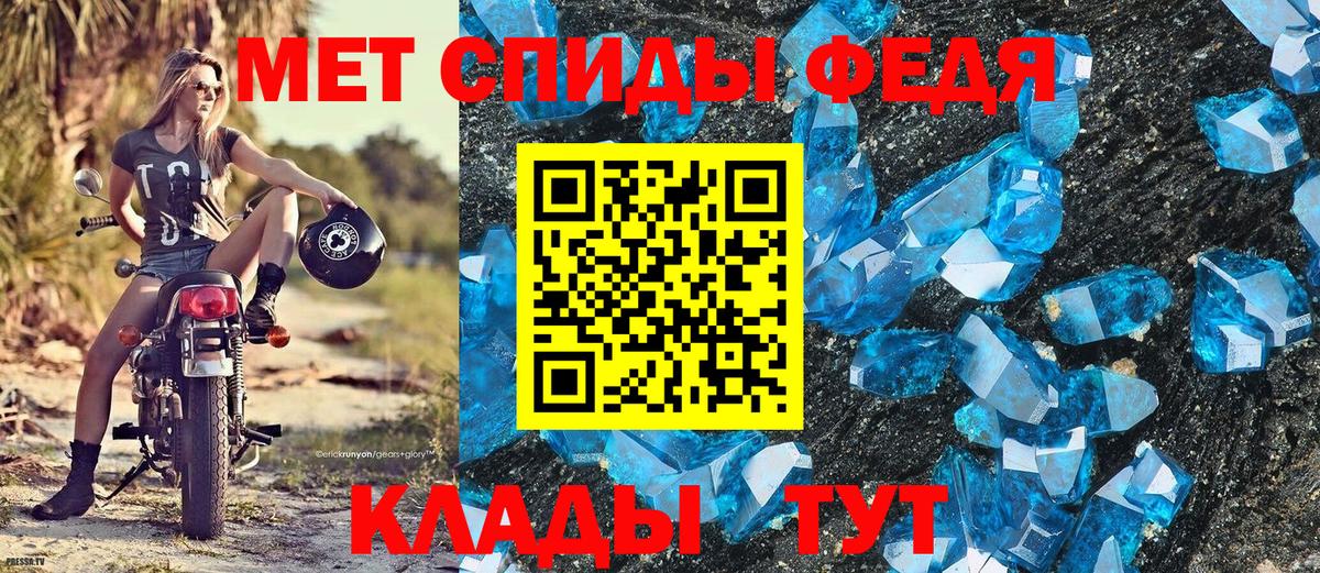 Первитин Декстрометамфетамин 99.9%  Вход с VPN  Ивантеевка 