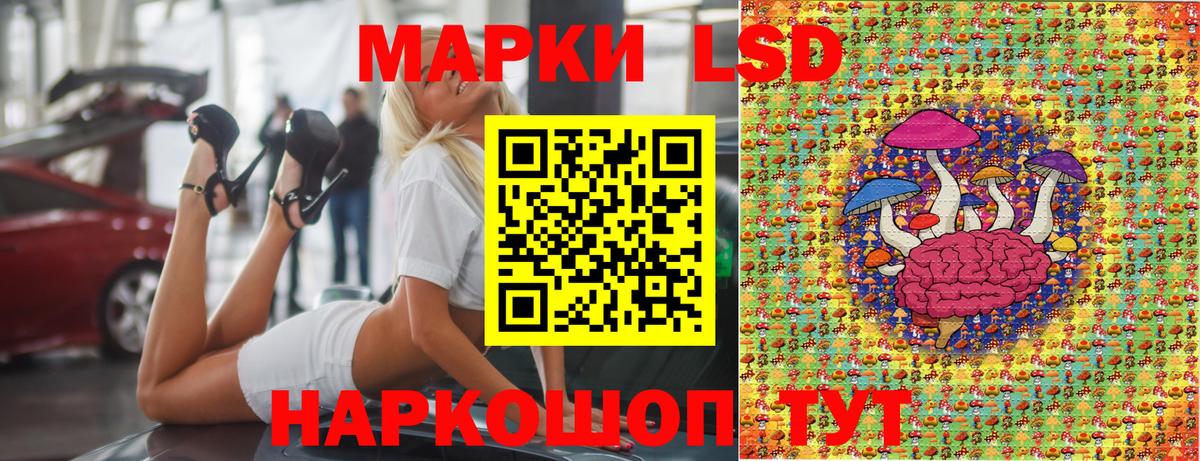 Марки 25I-NBOMe 1,5мг  Вход с VPN  Ивантеевка 