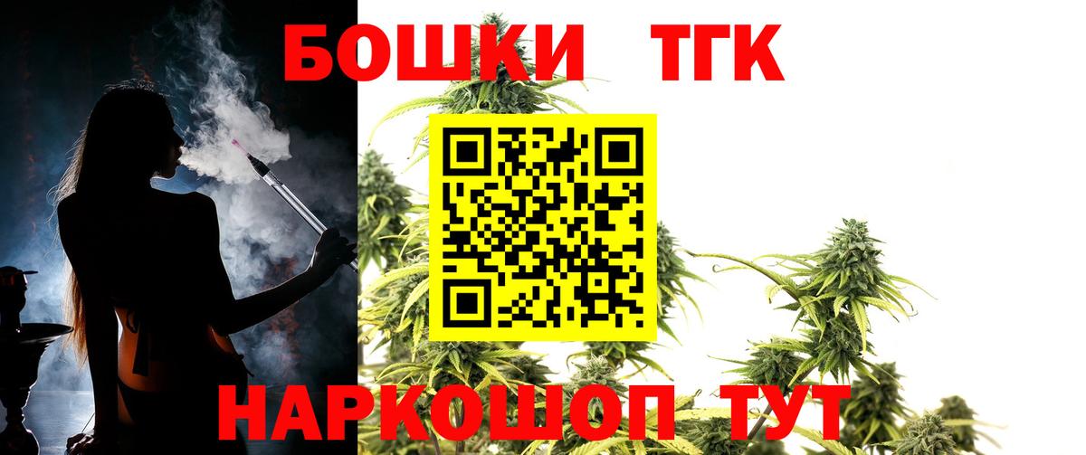 Бошки Шишки план Ивантеевка
